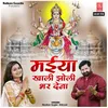 About Maiya Khali Jholi Bhar Dena Song